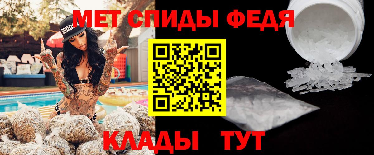 АМФ Premium Клинцы