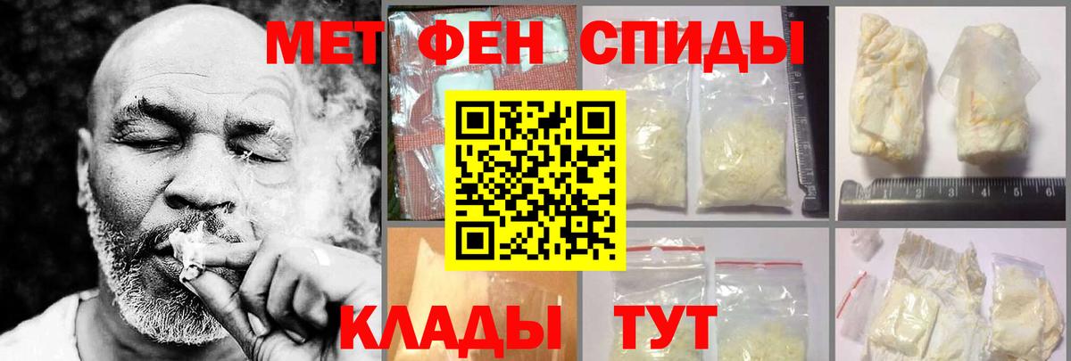АМФ 97%  АМФЕТАМИН  Amphetamine  Клинцы  Вход с VPN 