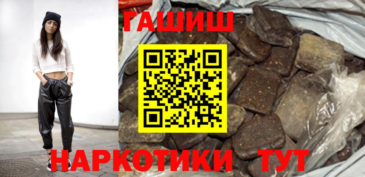 Гашиш Изолятор Клинцы