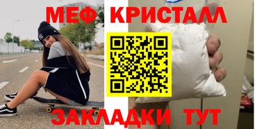 таблы Бийск