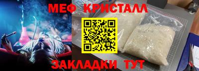 стафф Берёзовский