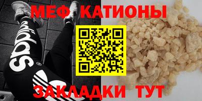 таблы Бийск