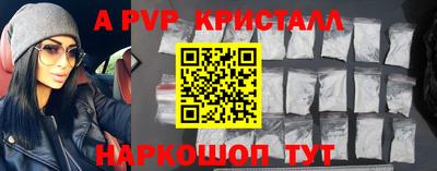 таблы Бийск
