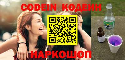 стафф Берёзовский