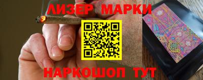 таблы Бийск