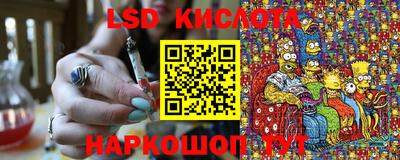 ALPHA-PVP Беслан