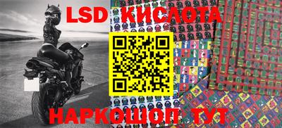 ALPHA-PVP Беслан