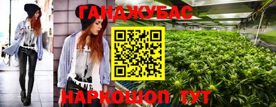 стафф Берёзовский