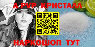 стафф Берёзовский