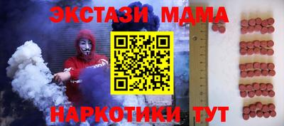 ALPHA-PVP Беслан