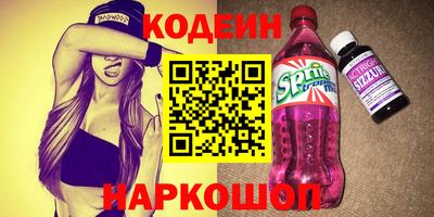 таблы Бийск