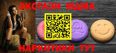 таблы Бийск
