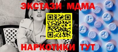 таблы Бийск