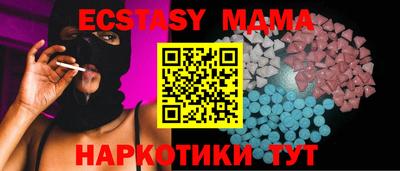 таблы Бийск