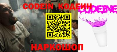 ALPHA-PVP Беслан