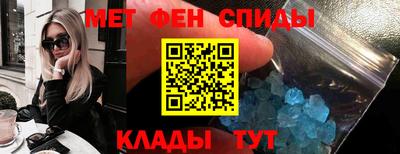 ALPHA-PVP Беслан