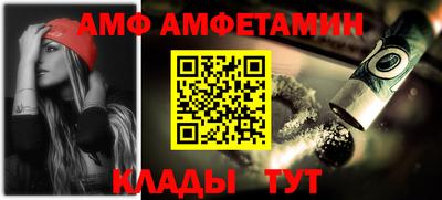 ALPHA-PVP Беслан