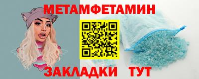 ALPHA-PVP Беслан