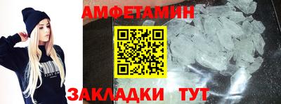 стафф Берёзовский