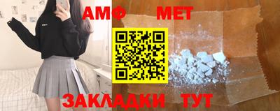 мяу мяу мука Михайловск