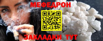 таблы Бийск