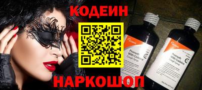 стафф Берёзовский