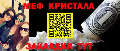 прущие грибы Михайловка