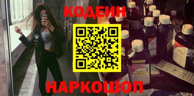 ALPHA-PVP Беслан