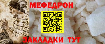 таблы Бийск