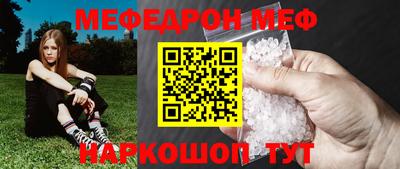 ALPHA-PVP Беслан
