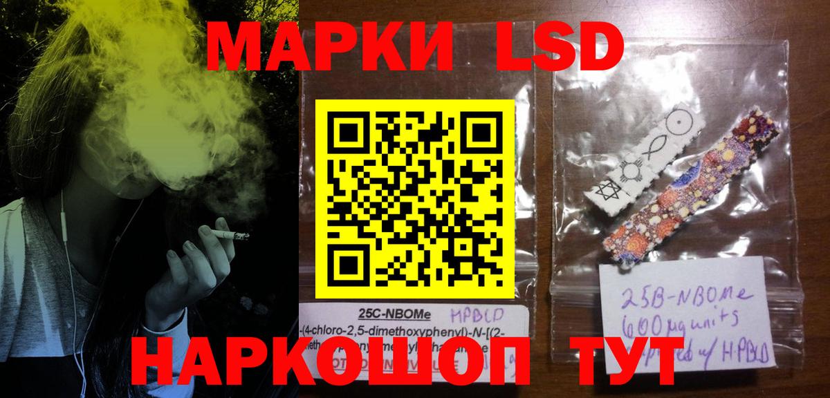 LSD-25 экстази ecstasy Клинцы