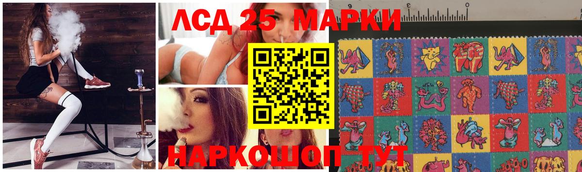 Клинцы  LSD-25 экстази кислота  ЛСД экстази ecstasy  Вход с VPN 