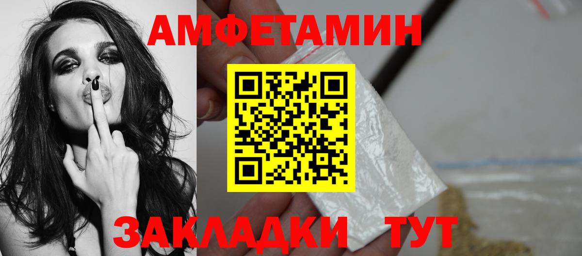Клинцы  Метамфетамин винт  Метамфетамин винт  Вход с VPN 