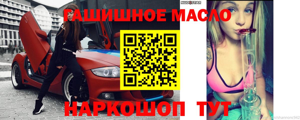 Alpha PVP Клинцы