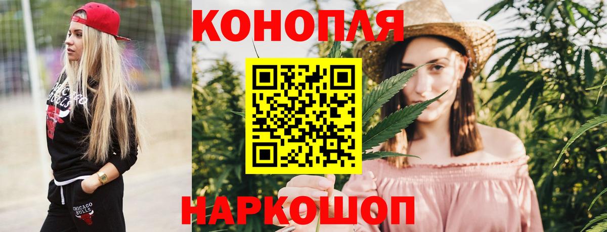 Марихуана конопля  Канабис планчик  МАРИХУАНА VHQ  Клинцы  Вход с VPN  МАРИХУАНА LSD WEED 