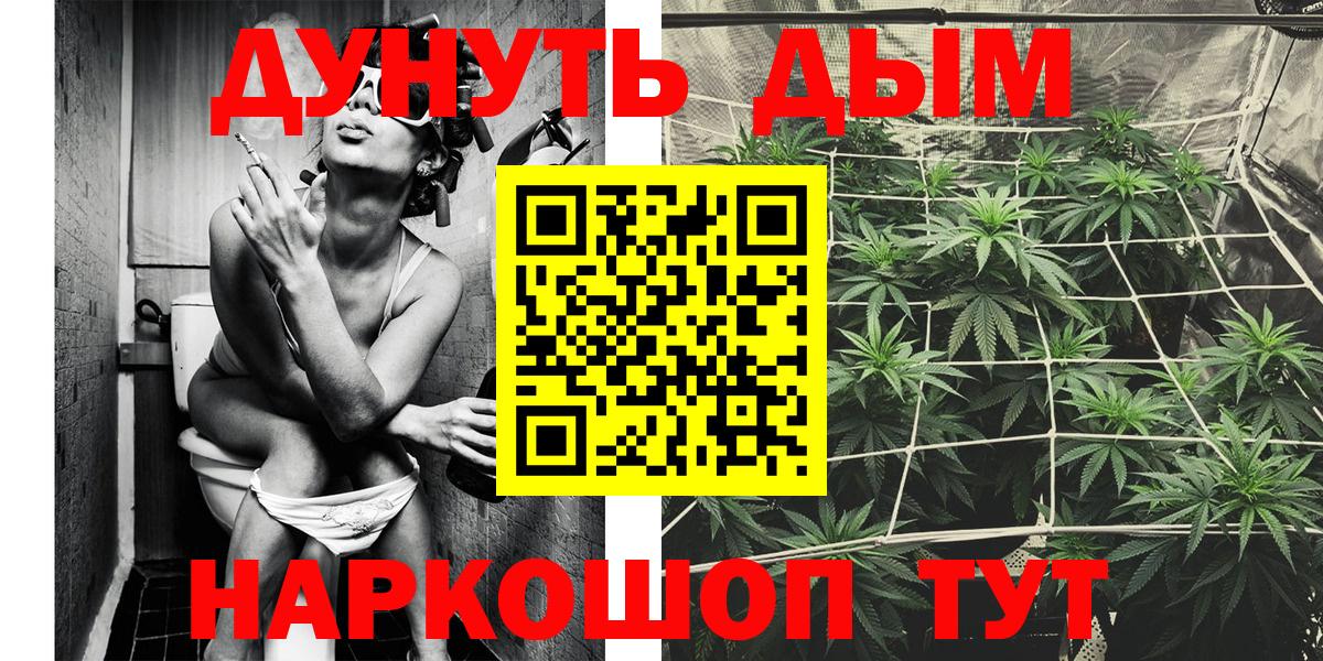 Конопля SATIVA & INDICA Клинцы